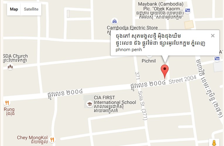 ទីតាំងក្នុងផែនទីរបស់អ៊ឹងជុងឃីមចុងភៅ