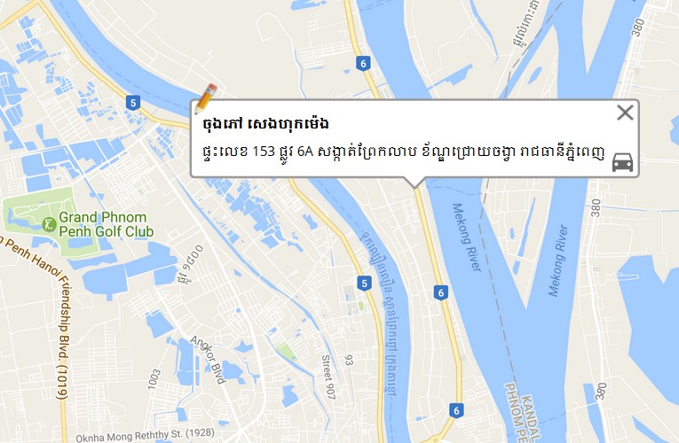 ទីតាំងក្នុងផែនទីរបស់សេងហុកម៉េងចុងភៅ